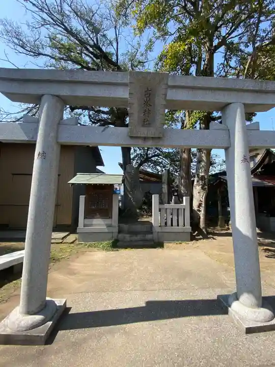 芳川神社の鳥居