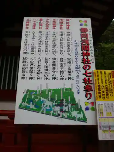 静岡浅間神社(静岡県)