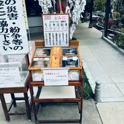 密藏院(埼玉県)