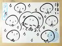 浄元寺(静岡県)