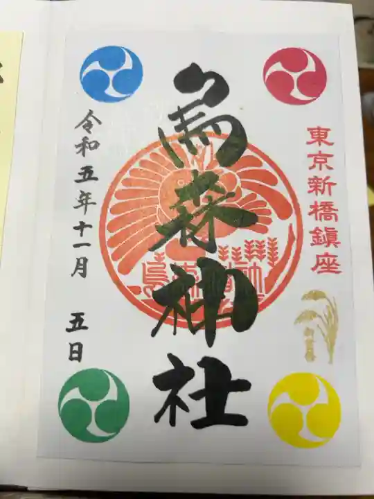 書置き500円です