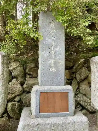 宝登山神社(埼玉県)