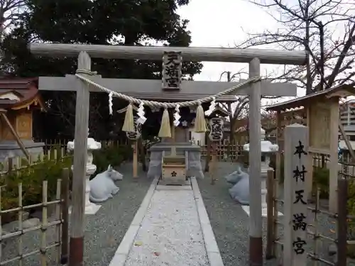 本村天満宮の鳥居