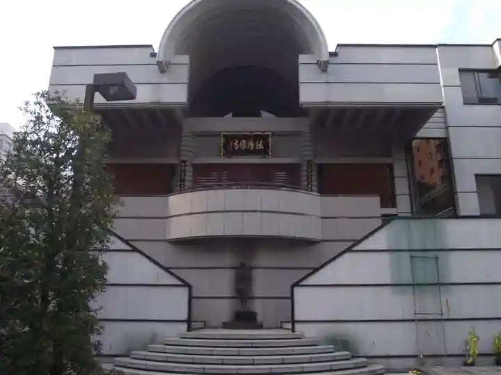 法清寺(東京都)