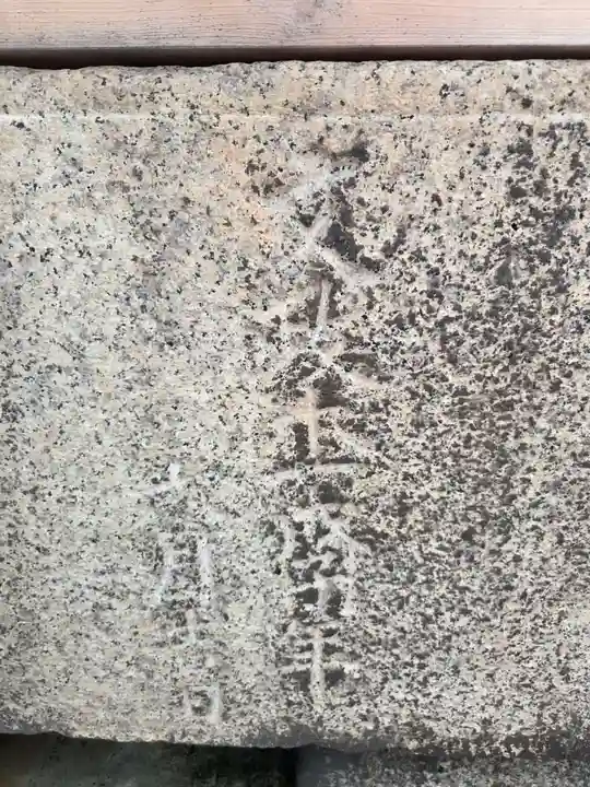 方違神社(大阪府)