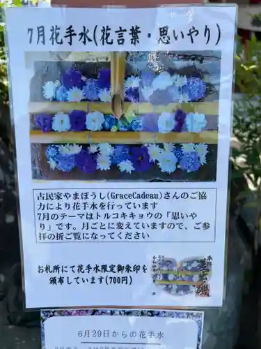 差出磯大嶽山神社 仕事と健康と厄よけの神さまのその他建物