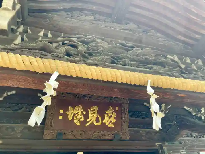 題経寺(柴又帝釈天)(東京都)