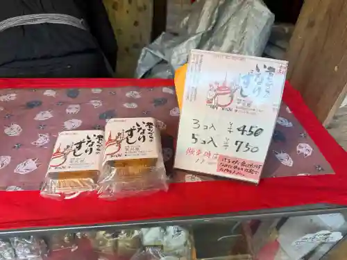 豊川稲荷東京別院の{uncategorized: "未分類", other: "その他", undefined: "問題あり", building: "その他建物", grave: "お墓", sacred_gate: "鳥居", guardian: "狛犬", statue: "像", buddha: "仏像", history: "歴史", nature: "自然", garden: "庭園", animal: "動物", pagoda: "塔", temizu: "手水舎", mountain_gate: "山門・神門", sanctuary: "本殿・本堂", subordinate: "末社・摂社", art: "芸術", scenery: "景色", jizo: "地蔵", ema: "絵馬", goshuin: "御朱印", omikuji: "おみくじ", items: "授与品その他", amulet: "お守り", goshuincho: "御朱印帳", eats: "食事", festival: "お祭り", votive_dance: "神楽", shichigosan: "七五三参", wedding: "結婚式", experience: "体験その他", initially: "初詣", around: "周辺", anti_infection: "感染症対策"}