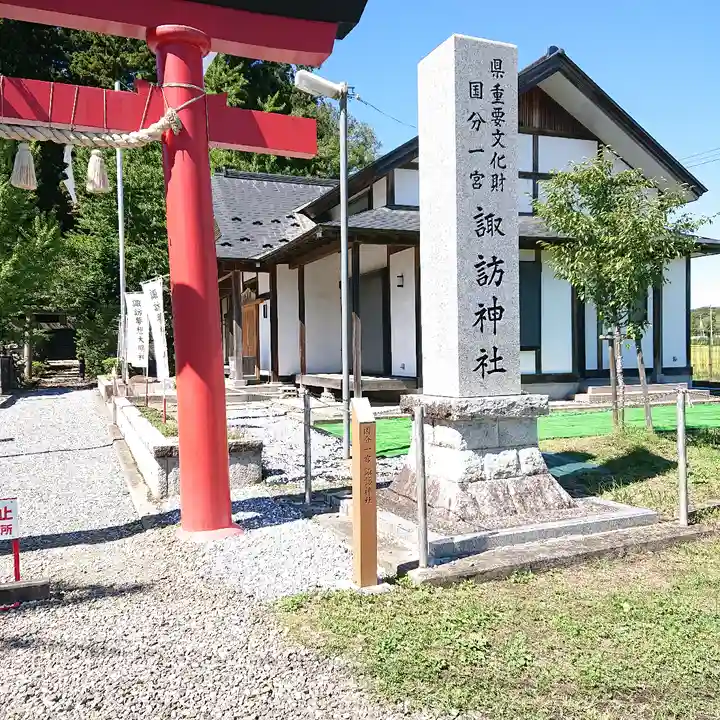 諏訪神社のその他建物