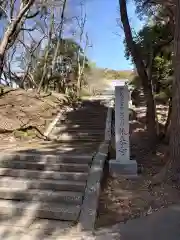 根来寺(和歌山県)