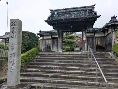 実相寺の{uncategorized: "未分類", other: "その他", undefined: "問題あり", building: "その他建物", grave: "お墓", sacred_gate: "鳥居", guardian: "狛犬", statue: "像", buddha: "仏像", history: "歴史", nature: "自然", garden: "庭園", animal: "動物", pagoda: "塔", temizu: "手水舎", mountain_gate: "山門・神門", sanctuary: "本殿・本堂", subordinate: "末社・摂社", art: "芸術", scenery: "景色", jizo: "地蔵", ema: "絵馬", goshuin: "御朱印", omikuji: "おみくじ", items: "授与品その他", amulet: "お守り", goshuincho: "御朱印帳", eats: "食事", festival: "お祭り", votive_dance: "神楽", shichigosan: "七五三参", wedding: "結婚式", experience: "体験その他", initially: "初詣", around: "周辺", anti_infection: "感染症対策"}