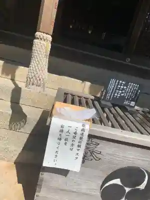 山﨑八幡宮のその他建物