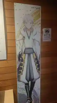 藤森神社の芸術