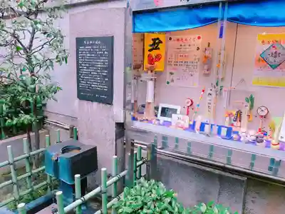 烏森神社のその他建物