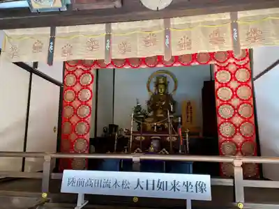 真福寺大日堂の仏像