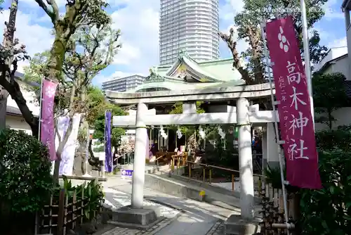高木神社の鳥居