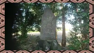 八坂神社(群馬県)