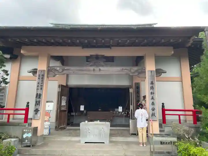 種間寺(高知県)