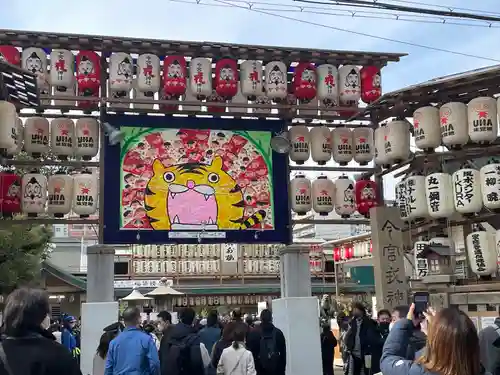 今宮戎神社のその他建物