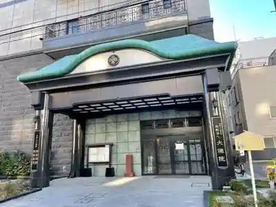 大徳院のその他建物