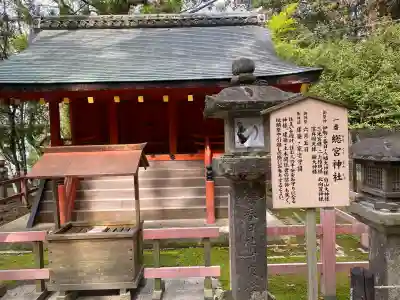 総宮神社の{uncategorized: "未分類", other: "その他", undefined: "問題あり", building: "その他建物", grave: "お墓", sacred_gate: "鳥居", guardian: "狛犬", statue: "像", buddha: "仏像", history: "歴史", nature: "自然", garden: "庭園", animal: "動物", pagoda: "塔", temizu: "手水舎", mountain_gate: "山門・神門", sanctuary: "本殿・本堂", subordinate: "末社・摂社", art: "芸術", scenery: "景色", jizo: "地蔵", ema: "絵馬", goshuin: "御朱印", omikuji: "おみくじ", items: "授与品その他", amulet: "お守り", goshuincho: "御朱印帳", eats: "食事", festival: "お祭り", votive_dance: "神楽", shichigosan: "七五三参", wedding: "結婚式", experience: "体験その他", initially: "初詣", around: "周辺", anti_infection: "感染症対策"}