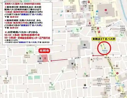 遠照山 光明寺（尼崎大仏）(兵庫県)