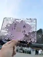 手力雄神社(岐阜県)