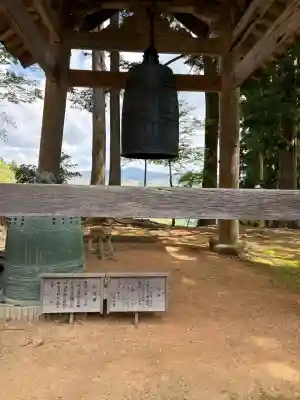 光明寺(京都府)