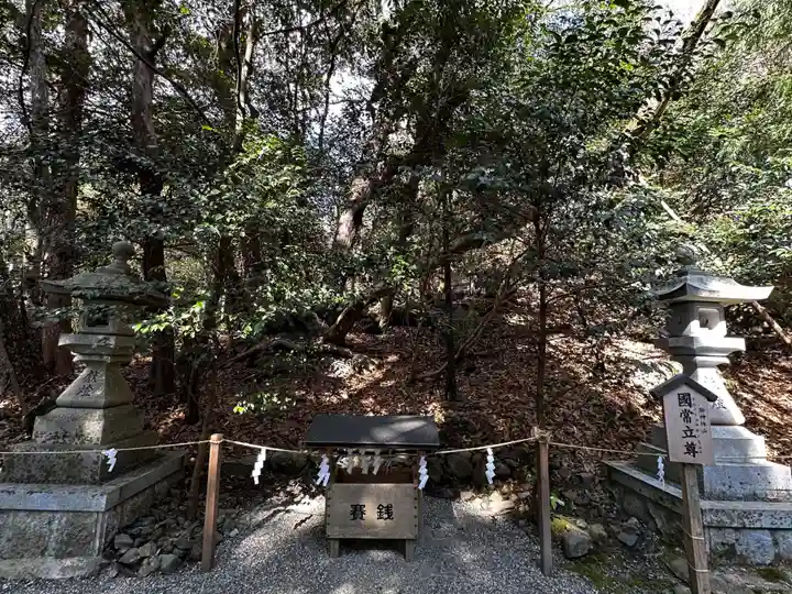 出雲大神宮(京都府)