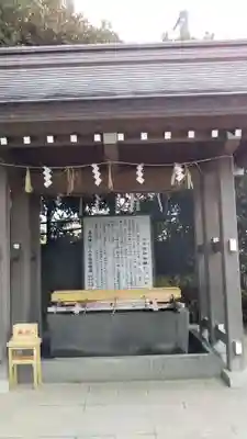 検見川神社の手水舎