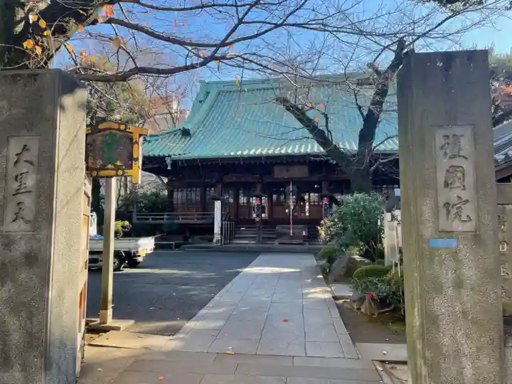 護国院の本殿・本堂