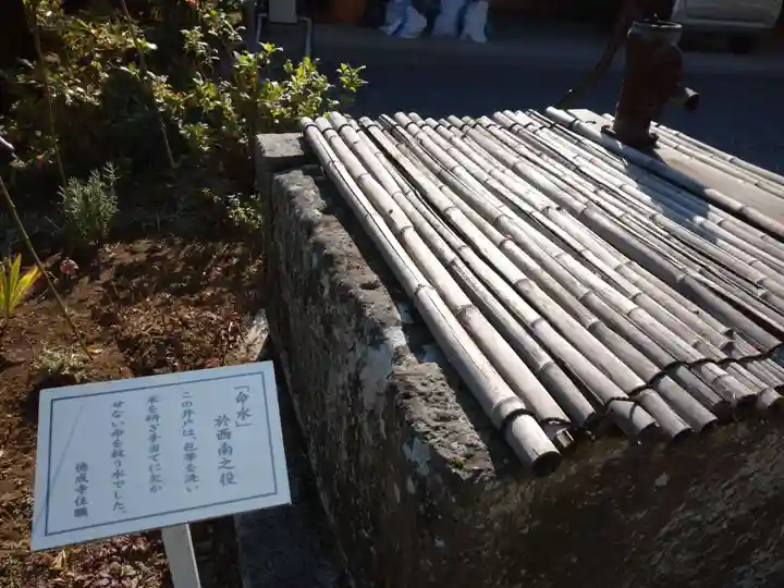 徳成寺のその他建物