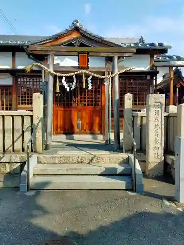 須牟地曽根神社(大阪府)