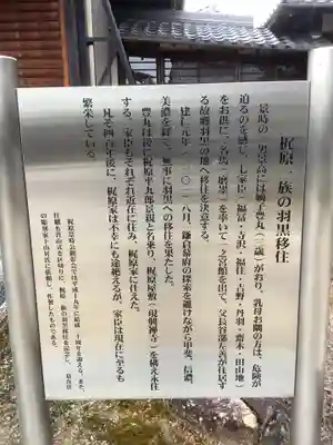 興禅寺(愛知県)