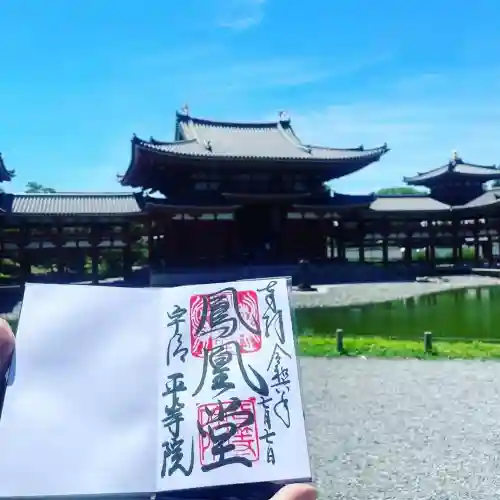 平等院の{uncategorized: "未分類", other: "その他", undefined: "問題あり", building: "その他建物", grave: "お墓", sacred_gate: "鳥居", guardian: "狛犬", statue: "像", buddha: "仏像", history: "歴史", nature: "自然", garden: "庭園", animal: "動物", pagoda: "塔", temizu: "手水舎", mountain_gate: "山門・神門", sanctuary: "本殿・本堂", subordinate: "末社・摂社", art: "芸術", scenery: "景色", jizo: "地蔵", ema: "絵馬", goshuin: "御朱印", omikuji: "おみくじ", items: "授与品その他", amulet: "お守り", goshuincho: "御朱印帳", eats: "食事", festival: "お祭り", votive_dance: "神楽", shichigosan: "七五三参", wedding: "結婚式", experience: "体験その他", initially: "初詣", around: "周辺", anti_infection: "感染症対策"}