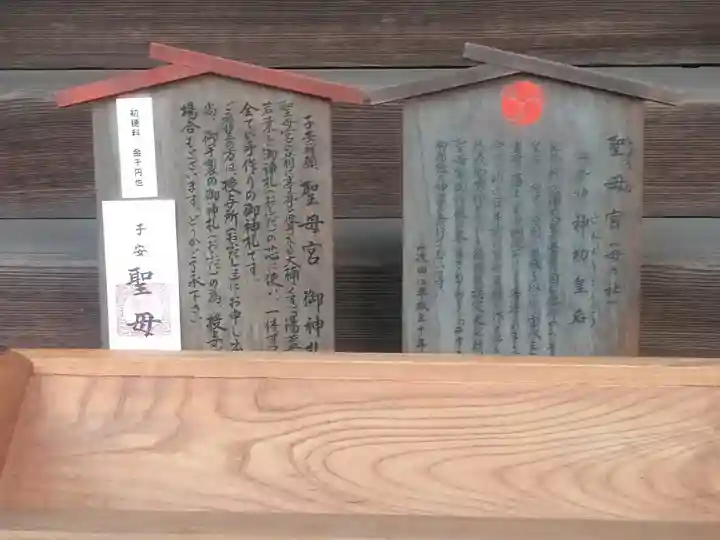 宇美八幡宮のその他建物