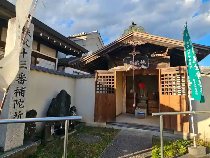 秩父札所十三番 慈眼寺のその他建物