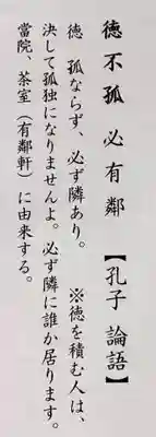 大法院(京都府)