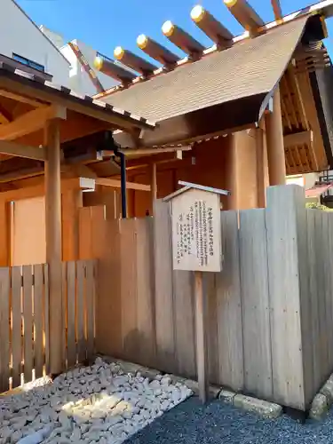 【閉業】小石川大神宮(東京都)