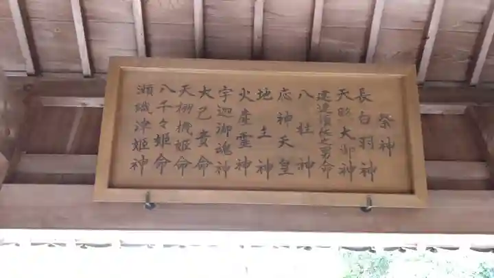 竹神社(三重県)