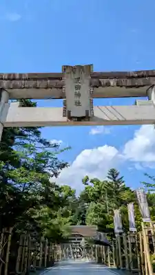 武田神社の鳥居