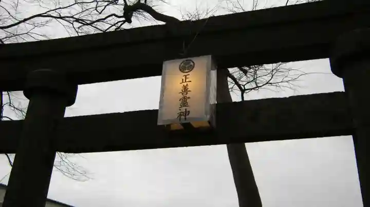 安禅寺の鳥居