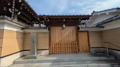 伏見妙見寺(京都府)