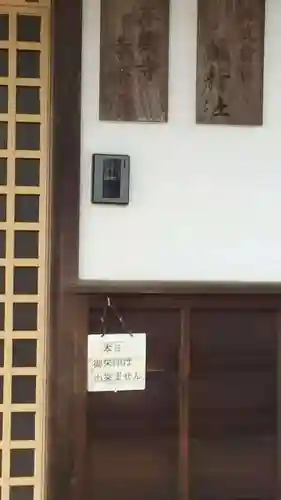 本興寺のその他建物