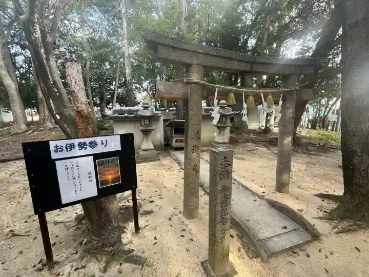蜂田神社の{uncategorized: "未分類", other: "その他", undefined: "問題あり", building: "その他建物", grave: "お墓", sacred_gate: "鳥居", guardian: "狛犬", statue: "像", buddha: "仏像", history: "歴史", nature: "自然", garden: "庭園", animal: "動物", pagoda: "塔", temizu: "手水舎", mountain_gate: "山門・神門", sanctuary: "本殿・本堂", subordinate: "末社・摂社", art: "芸術", scenery: "景色", jizo: "地蔵", ema: "絵馬", goshuin: "御朱印", omikuji: "おみくじ", items: "授与品その他", amulet: "お守り", goshuincho: "御朱印帳", eats: "食事", festival: "お祭り", votive_dance: "神楽", shichigosan: "七五三参", wedding: "結婚式", experience: "体験その他", initially: "初詣", around: "周辺", anti_infection: "感染症対策"}