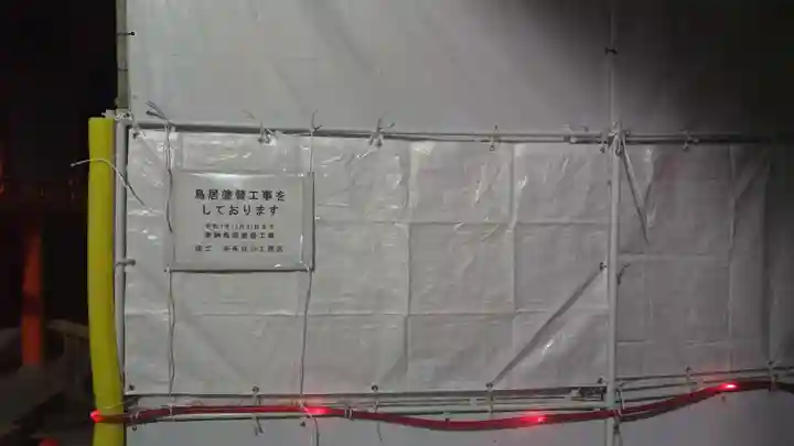 伏見稲荷大社(京都府)