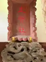 生實神社(千葉県)