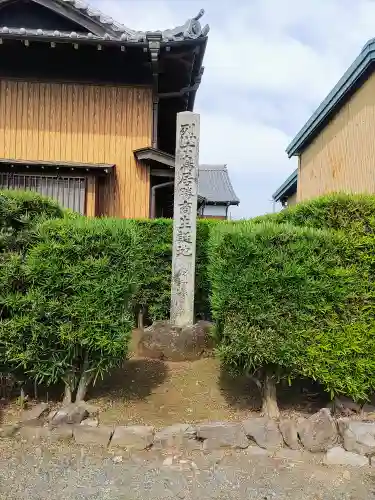 松永寺のその他建物