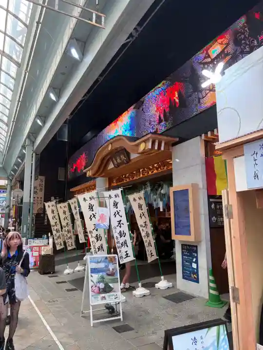 万松寺(愛知県)