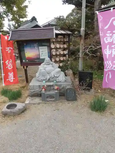 定福院(埼玉県)